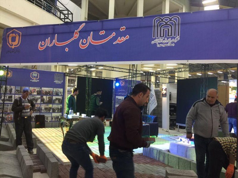 نمایشگاه اردبیل 8
