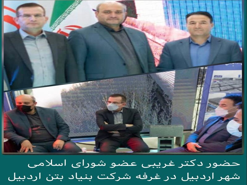 نمایشگاه اردبیل 11