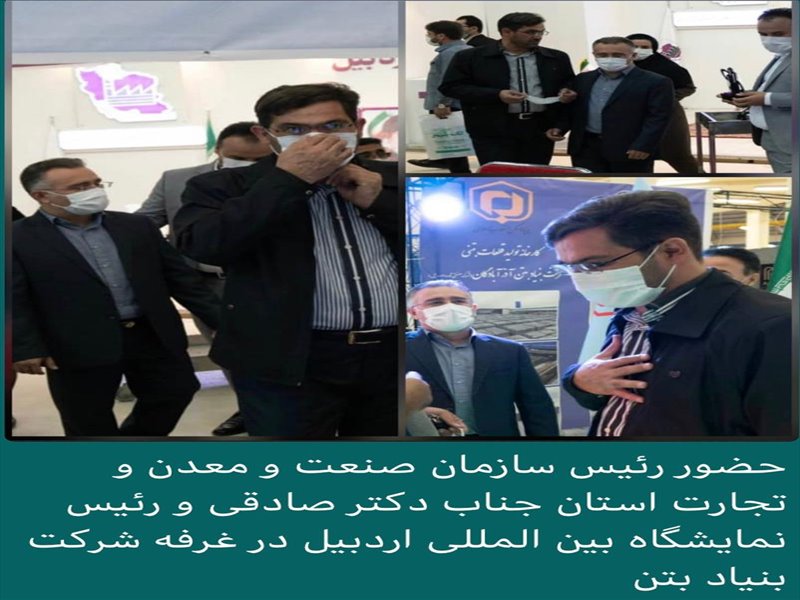 نمایشگاه اردبیل 14
