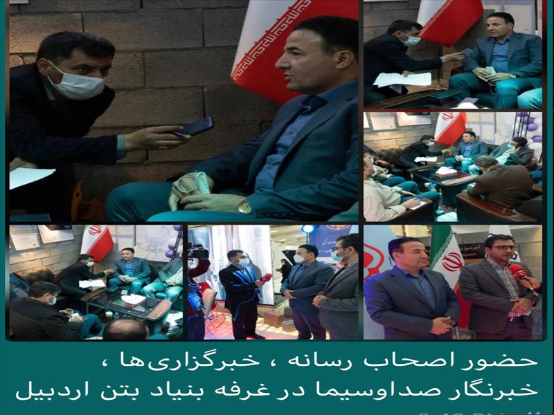 نمایشگاه اردبیل 21