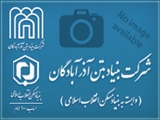 آگهی مزایده میلگرد و مفتول ضایعاتی(جدید)
